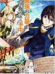 国产悬疑漫画证物室封面