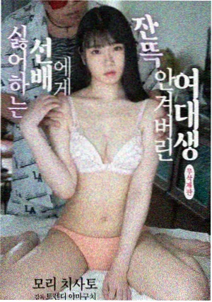 国产悬疑漫画第七个证人封面